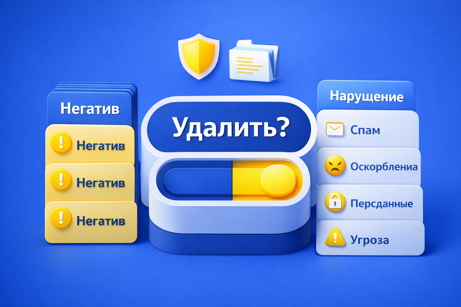 Ошибки в работе с негативом