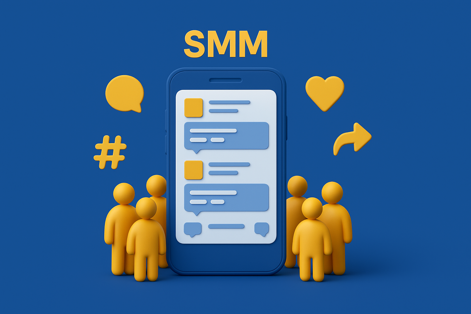 Что такое SMM