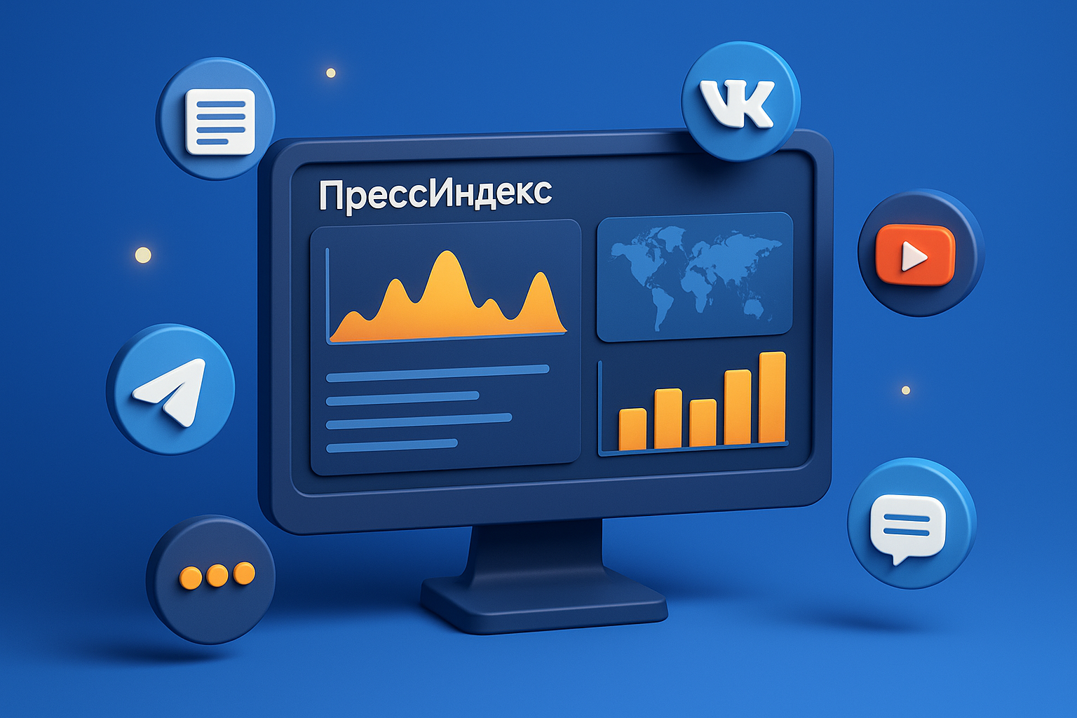 Применение Big Data