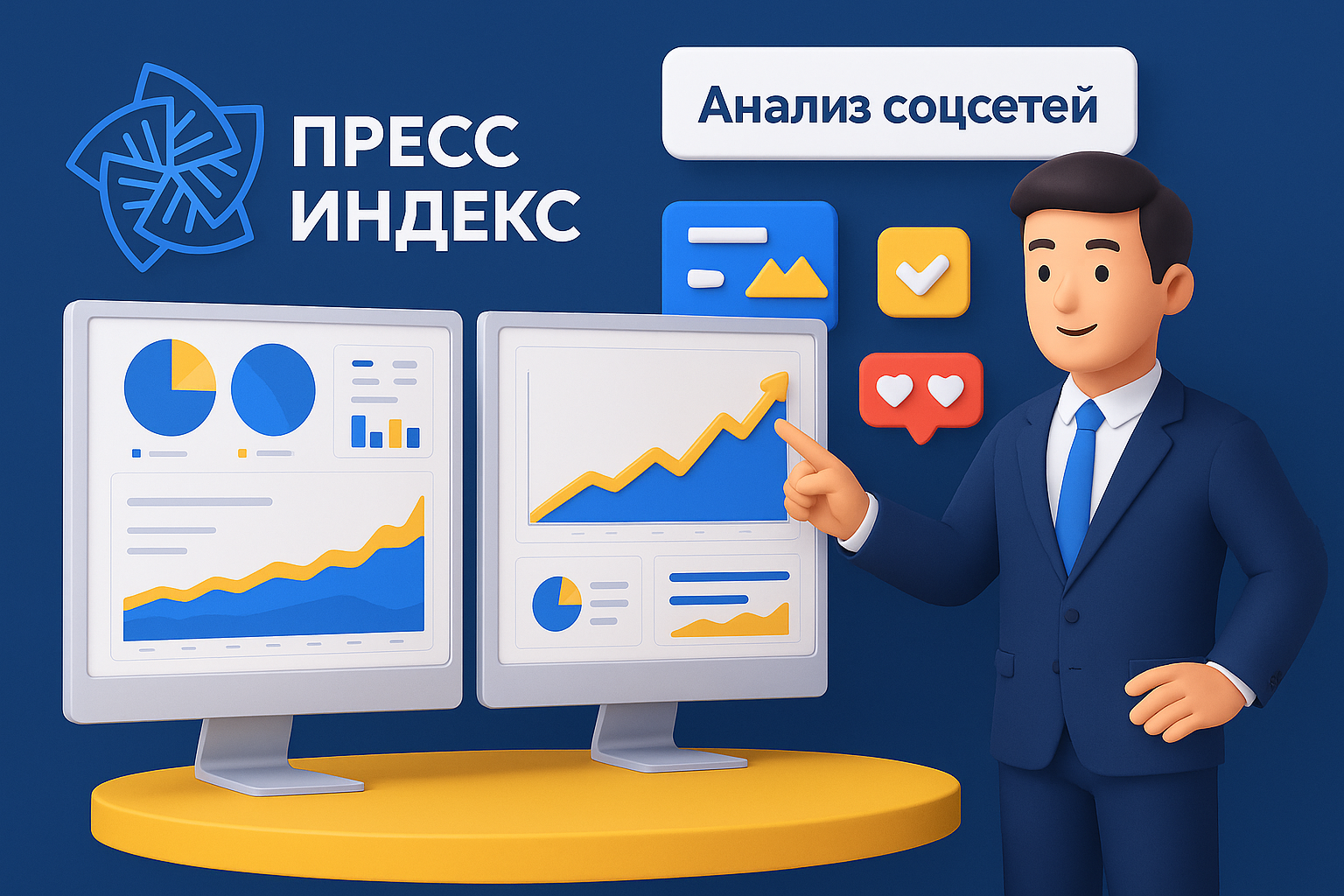 Анализ эффективности